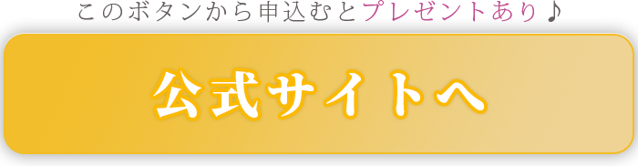 ブラトリ公式サイト